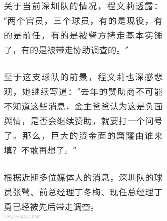 主人公们历尽艰险、不断成长，最终收获了关于亲情和友情的真谛